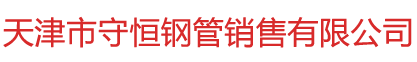 威廉体育唯一官网